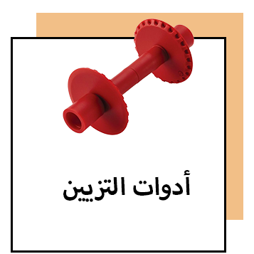 /home-and-kitchen/kitchen-and-dining/bakeware/home-and-kitchen/kitchen-and-dining/bakeware/baking-tools-and-accessories/baking-tools-accessories/decorating-tools?sort[by]=popularity&sort[dir]=desc