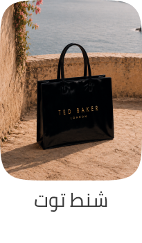 /fashion/luggage-and-bags/handbags-34070/luggage-bags-totes/26-handbags-wallets-FA_03/