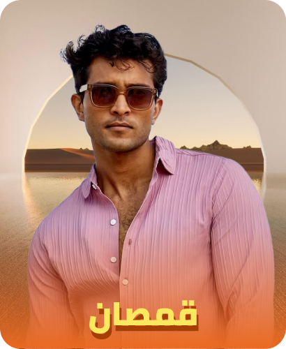 /fashion/men-31225/clothing-16204/shirts-18385/lucky-sizes-men-ae-FA_03/?isCarouselView=false&limit=50&sort%5Bby%5D=popularity&sort%5Bdir%5D=desc