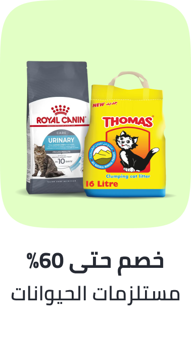 /pet-supplies/