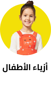 /fashion/view-all-kids-clothing?sort[by]=popularity&sort[dir]=desc