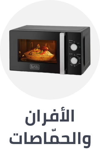 /home-and-kitchen/home-appliances-31235/small-appliances/ovens-and-toasters