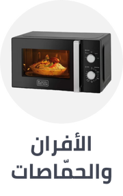 /home-and-kitchen/home-appliances-31235/small-appliances/ovens-and-toasters