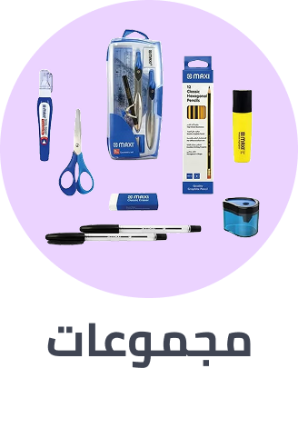 /stationery-bundles24