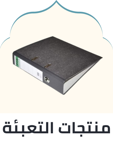 /office-supplies/stationery-16397/filing-products
