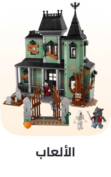 /toys-and-games/?q=halloween+round+pinata&sort%5Bby%5D=popularity&sort%5Bdir%5D=desc
