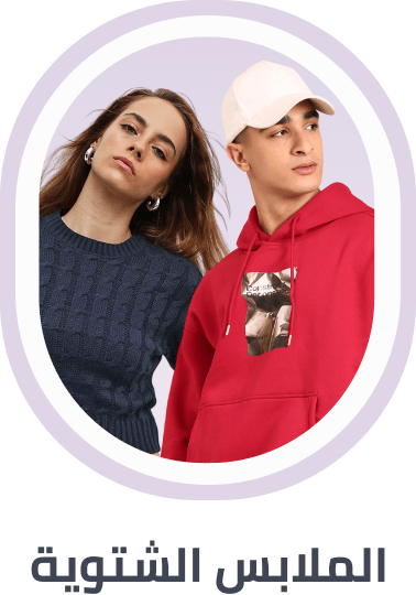 /uae-en/fashion/women-31229/clothing-16021/womens-sweaters-cardigans/global-india-all/?f[isCarousel]=true&sort[by]=popularity&sort[dir]=desc&limit=50&page=1&isCarouselView=false