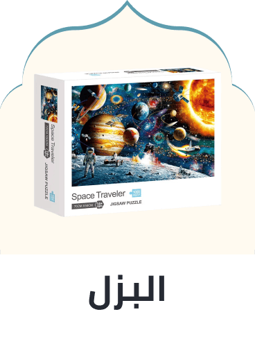 /toys-and-games/puzzles-16406?sort[by]=popularity&sort[dir]=desc&limit=50