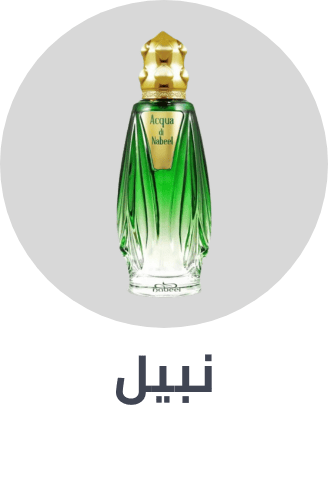/nabeel/arabic-fragrances?sort[by]=popularity&sort[dir]=desc
