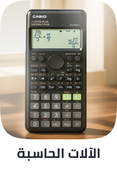 /office-supplies/office-electronics/calculators?sort[by]=popularity&sort[dir]=desc&limit=50
