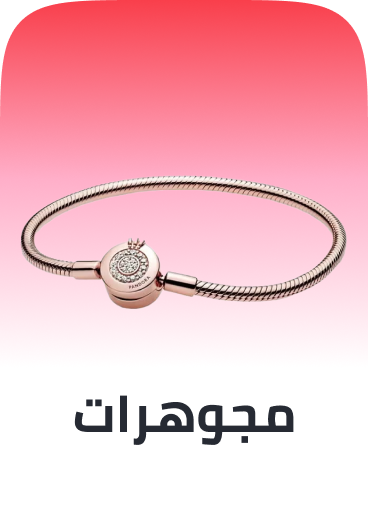 /fashion/women-31229/womens-jewellery/valentines-day-all-25/?sort[by]=popularity&sort[dir]=desc&limit=50