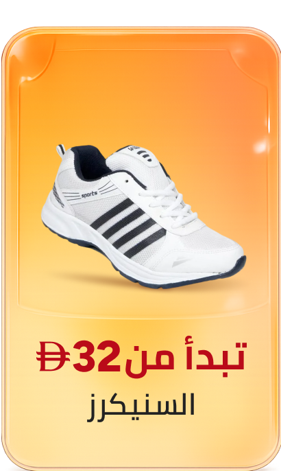 /fashion/men-31225/shoes-17421/athletic-17471/global-india-all-explore/