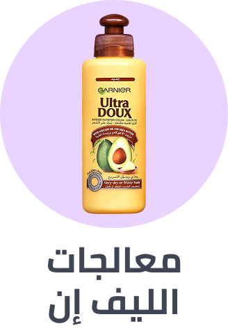 /beauty/hair-care/hair-and-scalp-treatments-24161/leave-in-treatment/