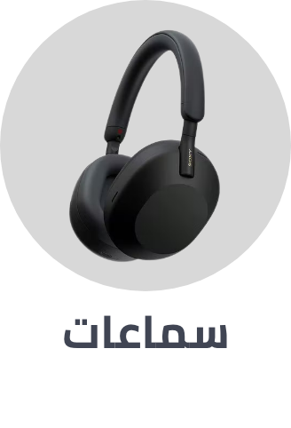 /electronics-and-mobiles/portable-audio-and-video/noon-deals-electronics-ae/?sort[by]=popularity&sort[dir]=desc&limit=50