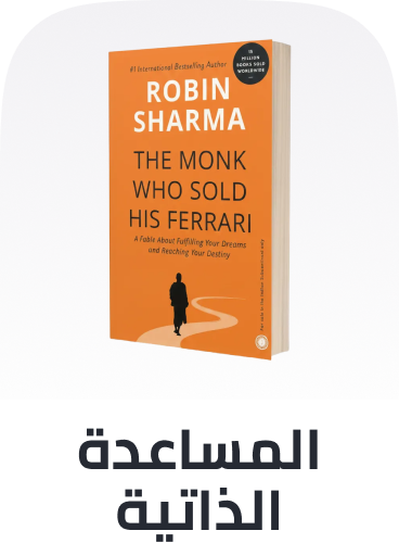 /books/health-and-personal-development/mind-body-and-spirit/mind-body-spirit-self-help/?f[isCarousel]=true