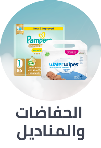/baby-products/diapering