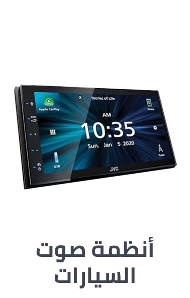 /automotive/car-and-vehicle-electronics/car-electronics-16079/car-audio/?sort[by]=popularity&sort[dir]=desc&limit=50&page=1&isCarouselView=false