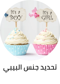 /toys-and-games/party-supplies-16697?f[occasion]=baby_shower&sort[by]=popularity&sort[dir]=desc