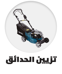 /patio-gardening-landscaping/?sort[by]=popularity&sort[dir]=desc&limit=50