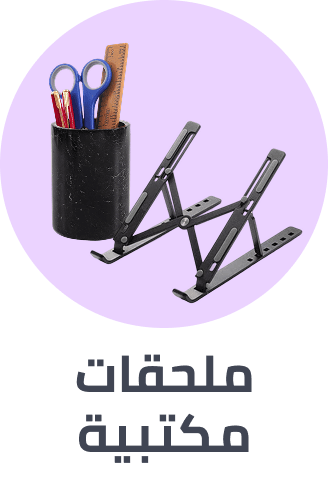 /office-supplies/desk-accessories-and-workspace-organizers?sort[by]=popularity&sort[dir]=desc&limit=50