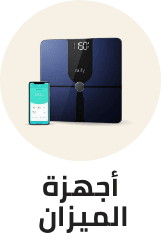 /home-and-kitchen/bath-16182/scales-25025?sort[by]=popularity&sort[dir]=desc