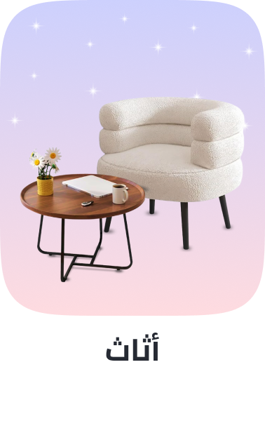 /home-and-kitchen/furniture-10180/noon-deals-ae