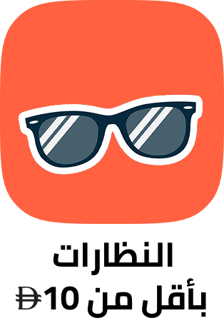 /eyewear-global/?f[price][max]=10&f[price][min]=0&sort[by]=best_rating&sort[dir]=desc