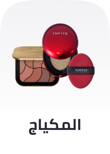 /beauty/makeup-16142?sort[by]=popularity&sort[dir]=desc&limit=50