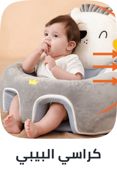 /baby-products/nursery/furniture-16628/gliders-ottomans-and-rocking-chairs?sort[by]=popularity&sort[dir]=desc&limit=50