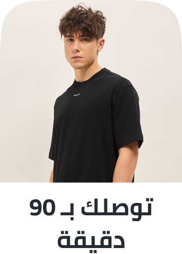 /fashion-men/?f[fulfillment][]=rocket&sort[by]=best_rating&sort[dir]=desc