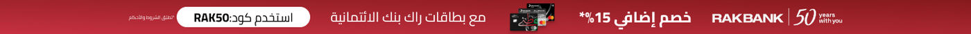 /rakbank/