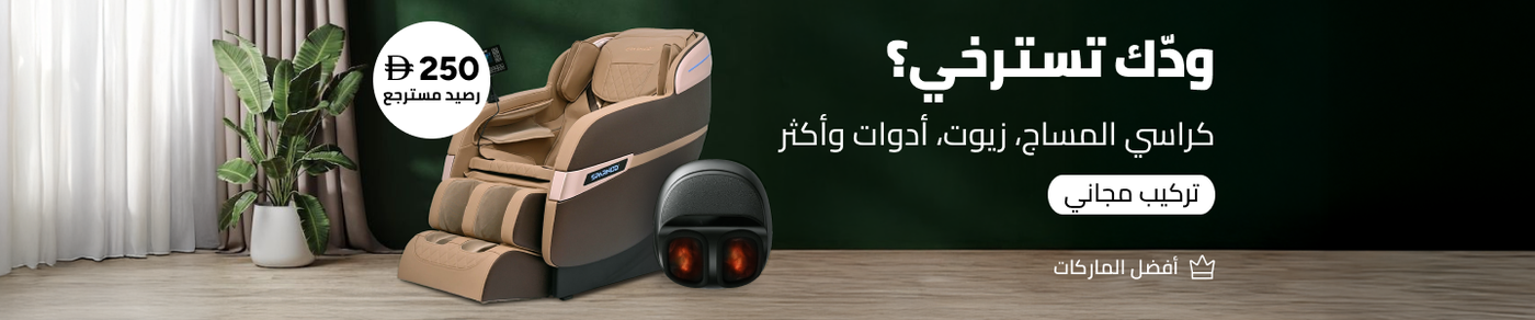 /health/wellness/massage-relaxation/