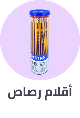 /office-supplies/writing-and-correction-supplies-16515/pencils-17928