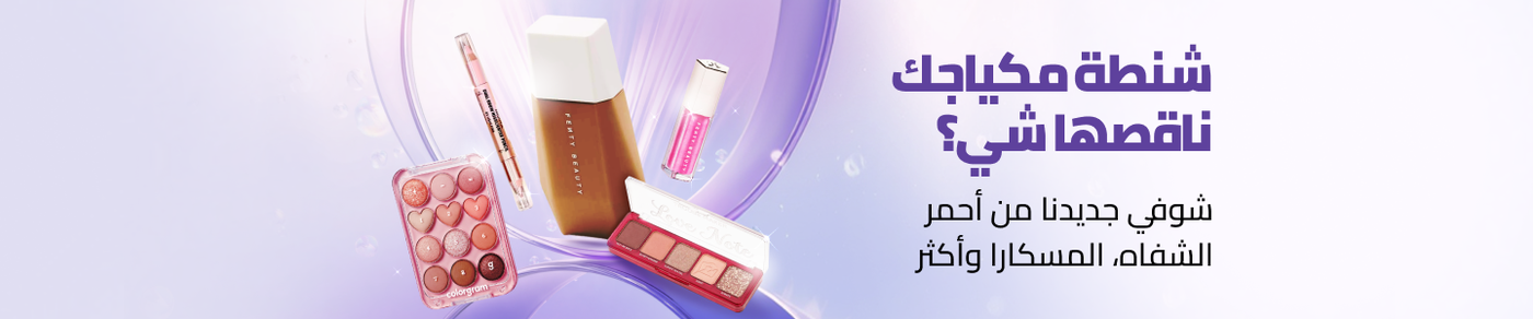 /beauty-curated-link-ae/
