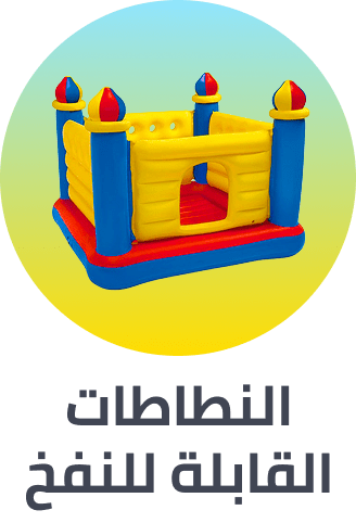 /toys-and-games/sports-and-outdoor-play/inflatable-bouncers/splash-event-2025-ae/