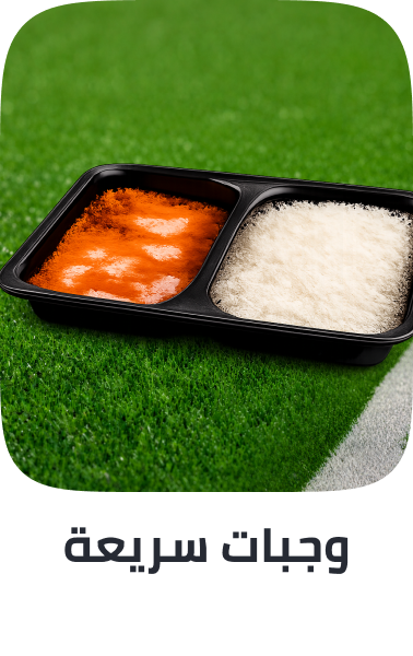 /kibsons-quick-meals/