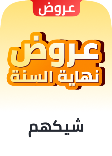 /books/end-of-year-sale-25-ae/