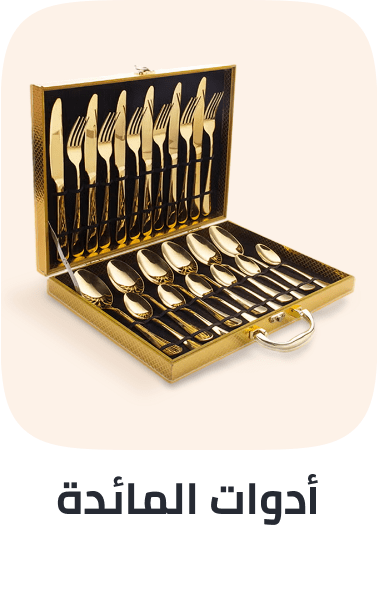 /home-and-kitchen/kitchen-and-dining/flatware-16540?sort[by]=popularity&sort[dir]=desc&limit=50