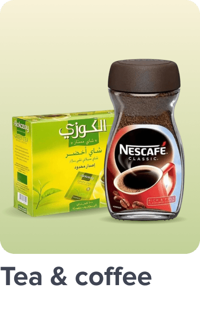 /tea-coffee-al-maya/?sort[by]=popularity&sort[dir]=desc&limit=50