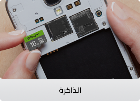 /electronics-and-mobiles/computers-and-accessories/data-storage/memory-cards