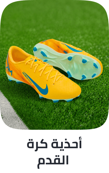 /fashion-football-shoes/