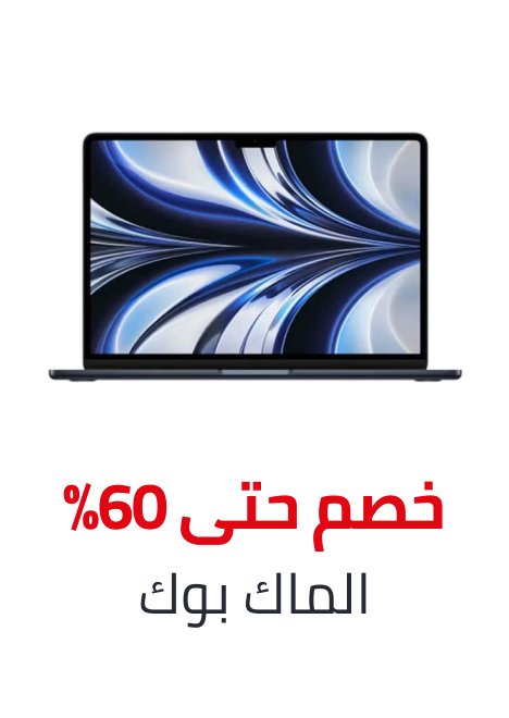 /electronics-and-mobiles/computers-and-accessories/laptops/apple?sort[by]=popularity&sort[dir]=desc&limit=50