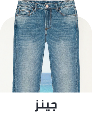 /trousers-jeans-nye21-FA_03/?av=0