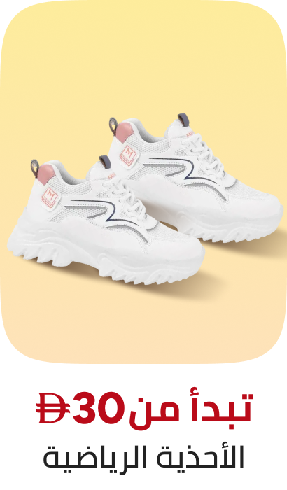 /fashion/women-31229/shoes-16238/athletic-16239/global-india-all-explore/?f[price][max]=149&f[price][min]=0