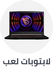 /gaming-laptops-all/?sort[by]=popularity&sort[dir]=desc&limit=50