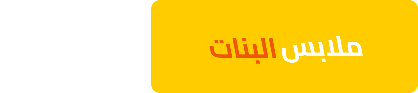 /fashion/girls-31223/clothing-16580/kids-lucky-sizes-ae-FA_03/?sort[by]=popularity&sort[dir]=desc&limit=50&page=1&isCarouselView=false