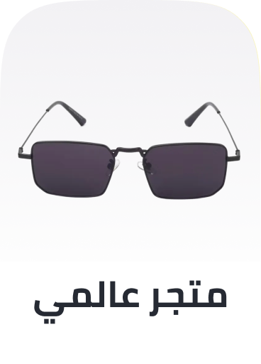 noon.com/uae-en/fashion/men-31225/eyewear-and-eyewear-accessories-19605/?q=men+eyewear&f[fulfillment][]=global&originalQuery=men%20eyewear&sort[by]=popularity&sort[dir]=desc&limit=50&isCarouselView=false