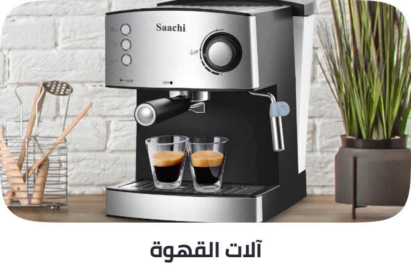 /home-and-kitchen/home-appliances-31235/small-appliances/coffee-makers?sort[by]=popularity&sort[dir]=desc&limit=50