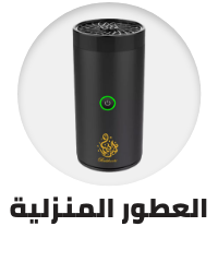 /home-and-kitchen/home-decor/home-fragrance