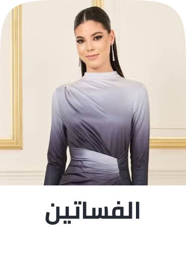 /fashion/women-31229/clothing-16021/dresses-17612/26-curated-dresses-fa_03/?f%5BisCarousel%5D=true